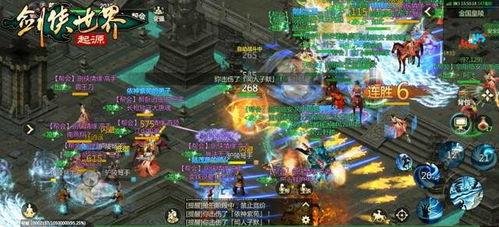 爆料最新网游,最新爆款网游，带你领略奇幻世界！  第1张