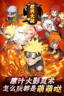 忍界大战李洛克爆料视频,李洛克爆料视频深度解析  第2张