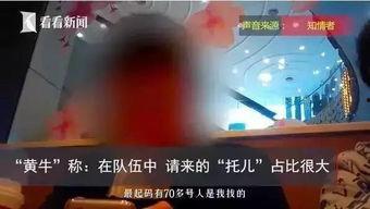 牛先生最新爆料,揭秘娱乐圈惊天秘密! 第2张 牛先生最新爆料,揭秘娱乐圈惊天秘密! 第2张