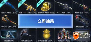 cf活动爆料最新主播,神秘面纱下的电竞魅力  第1张