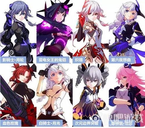 崩坏3最新s爆料,神秘新角色登场，全新剧情篇章即将开启！  第3张