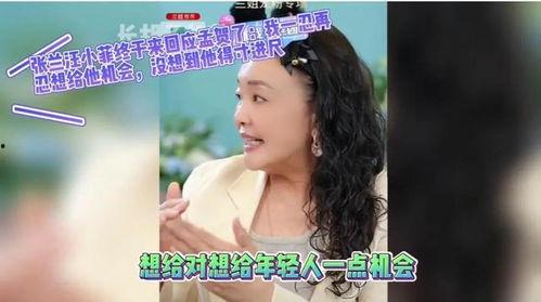 孟贺爆料张莹莹视频,揭秘背后惊人内幕 第2张 孟贺爆料张莹莹视频,揭秘背后惊人内幕 第2张