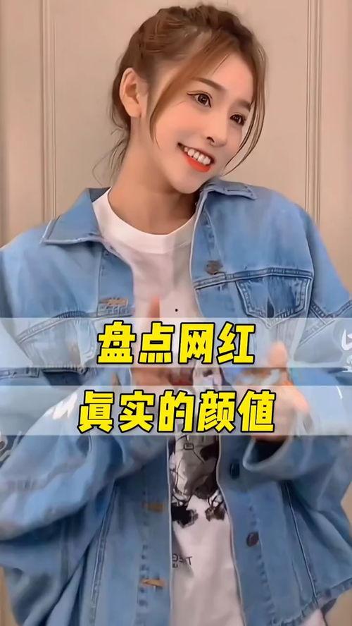 生活爆料网红是谁呀视频,视频背后的热门人物