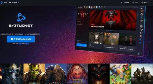 外网爆料暴雪视频下载,外网爆料背后的技术解析  第2张