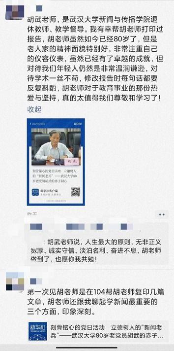 退武老兵爆料新闻报道视频,揭秘军事报道背后不为人知的内幕  第1张