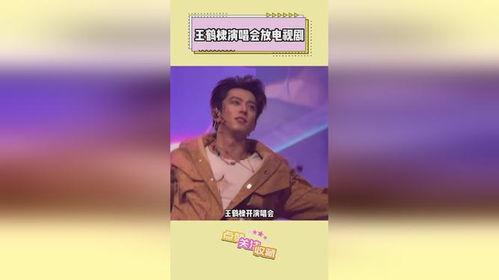 今日热点明星爆料视频,揭秘娱乐圈不为人知的秘密 第1张 今日热点明星爆料视频,揭秘娱乐圈不为人知的秘密 第1张