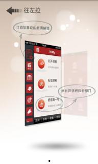 广州民声新闻爆料网,聚焦民生热点,传递市民心声 第1张 广州民声新闻爆料网,聚焦民生热点,传递市民心声 第1张