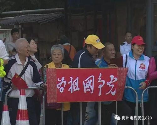 梅州民生820最新爆料  第3张