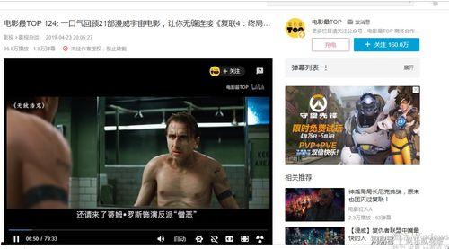 电影解说爆料视频下载 第1张 电影解说爆料视频下载 第1张