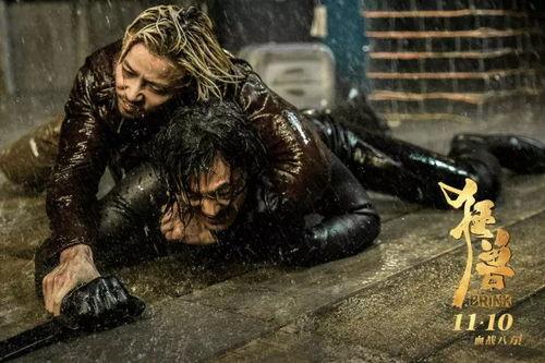 狂兽电影在线观看,兽性觉醒，生死较量！  第3张